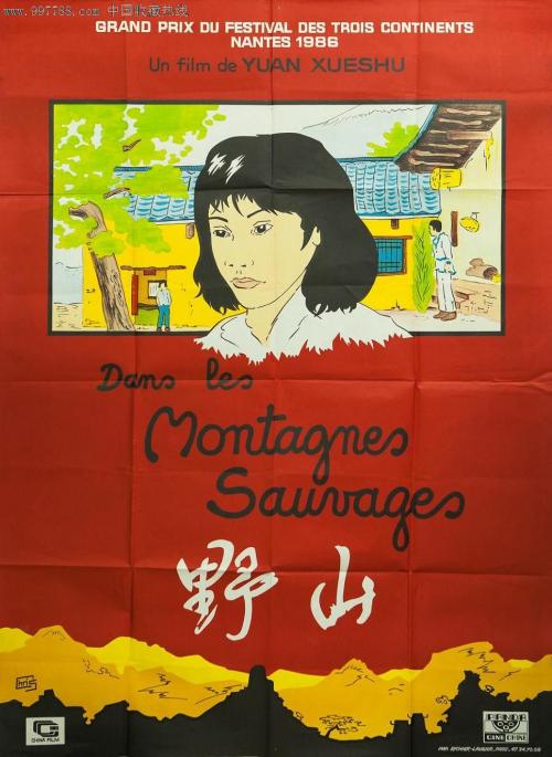 学士学位证英文怎么说
